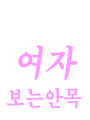 �ܷο�